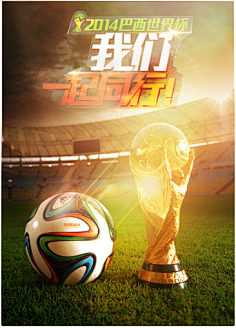 国脚单场进球助球队锁定胜利